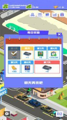 叫我老板游戏官方安卓版图片1