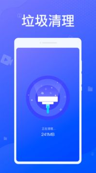 专业清理大师app图3