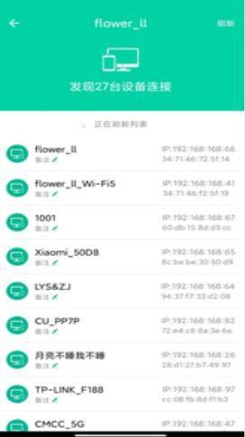网络优化小助手软件app手机版下载图片1