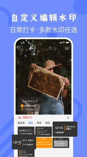 工程随手拍app图2