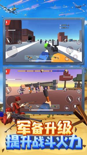 像素特战队游戏官方版图片1