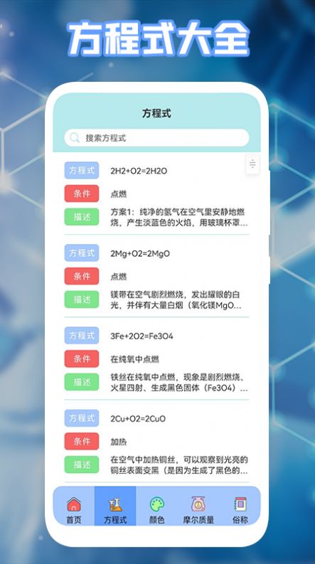 多多学习宝app图2