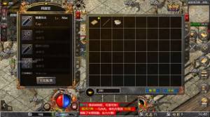 1.85赤月火龙手游官方正版图片1