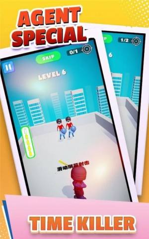 未知特工游戏官方版(Agent Unknow)图片1