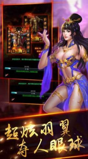 灼风铭文官方版图3