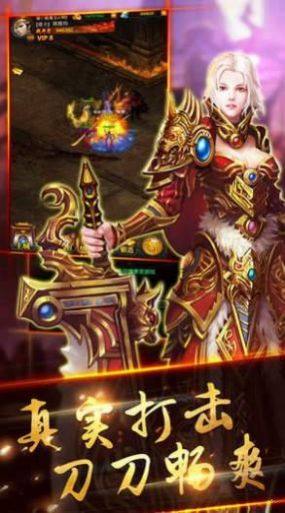 灼风铭文手游最新官方版图片1