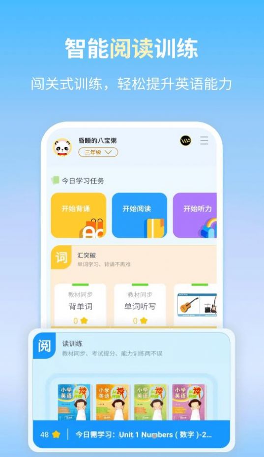 朗文当代学习词典app手机版下载图片1