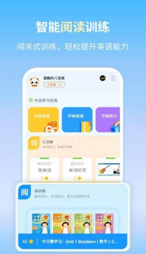 朗文当代学习词典app手机版下载图片1