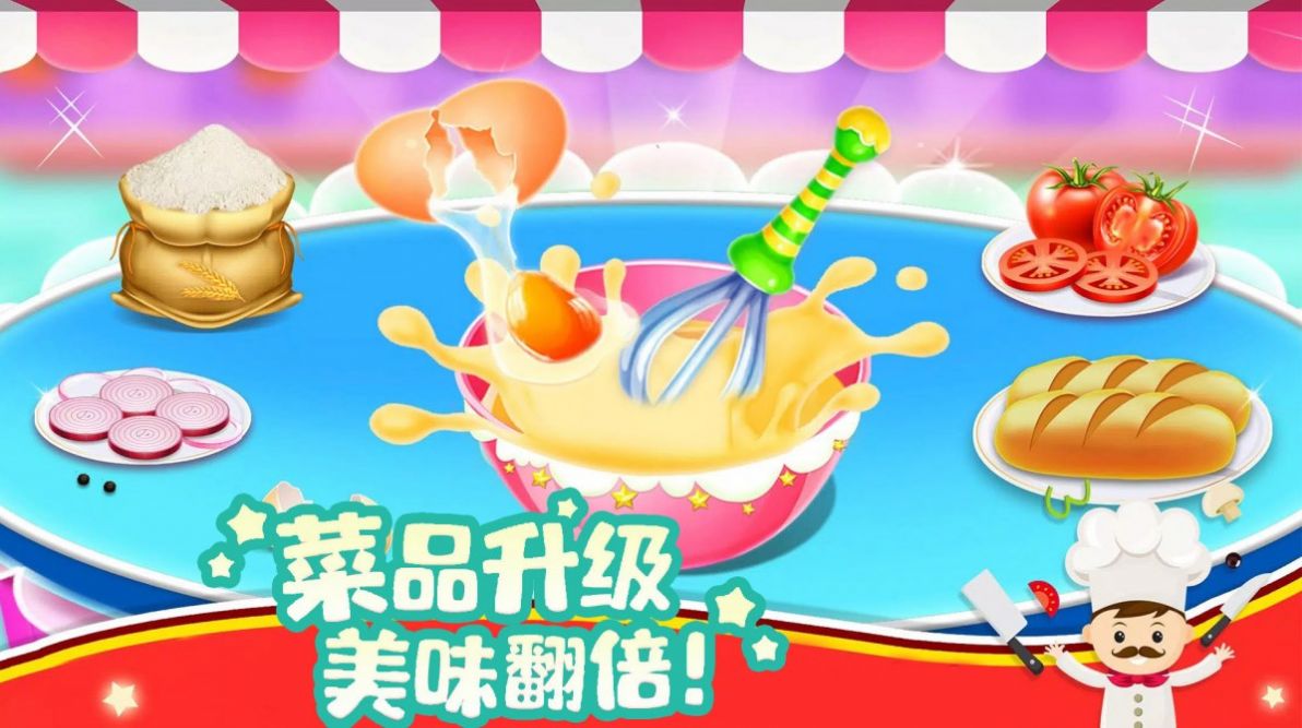 模拟小镇做汉堡游戏图3