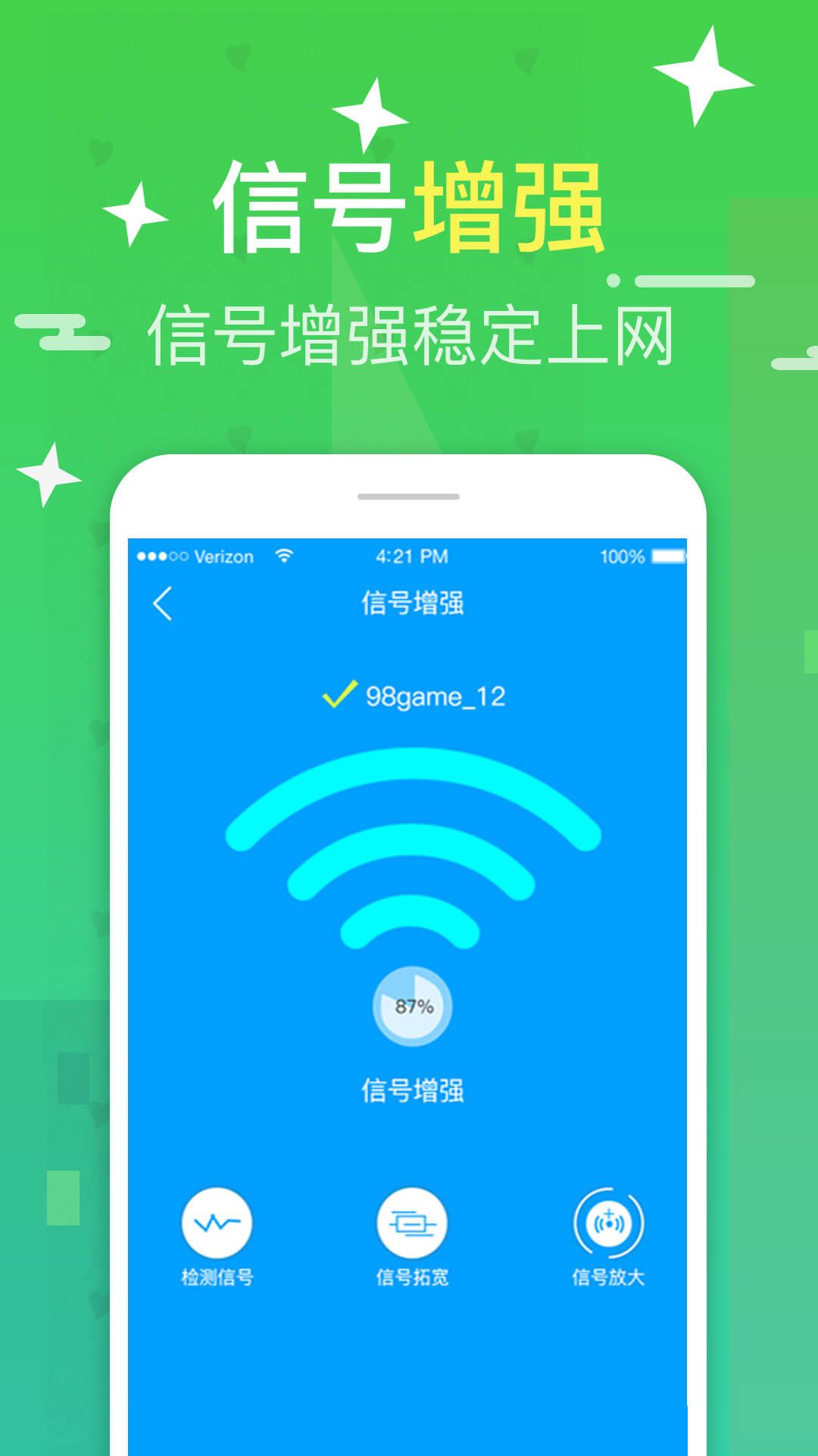 mg电子app图2