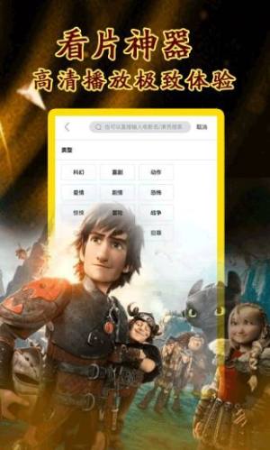 飘花影院手机版2024app下载(飘花视频)图片1