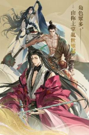 代号鸢日服版下载官方安装包图片1