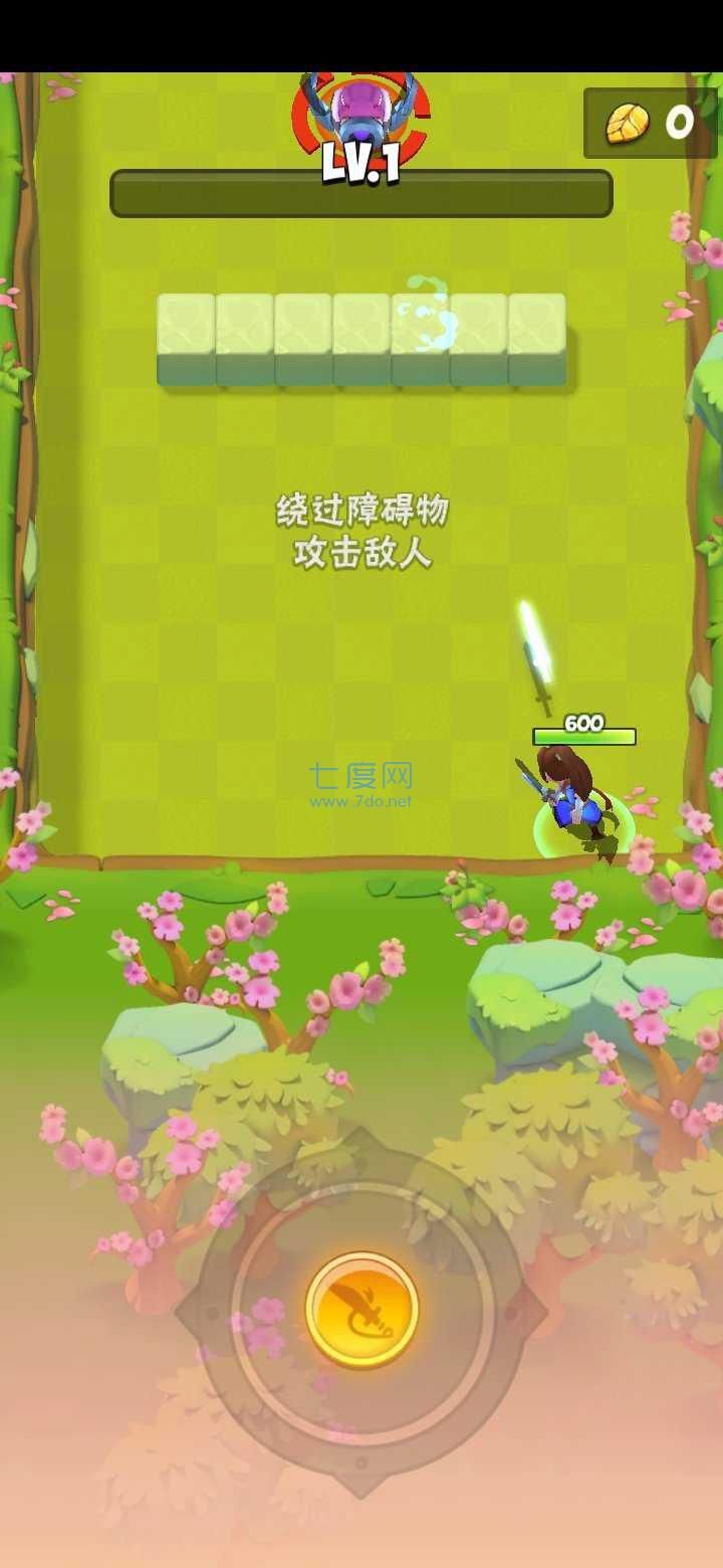 是男人就闯100关手机版图3