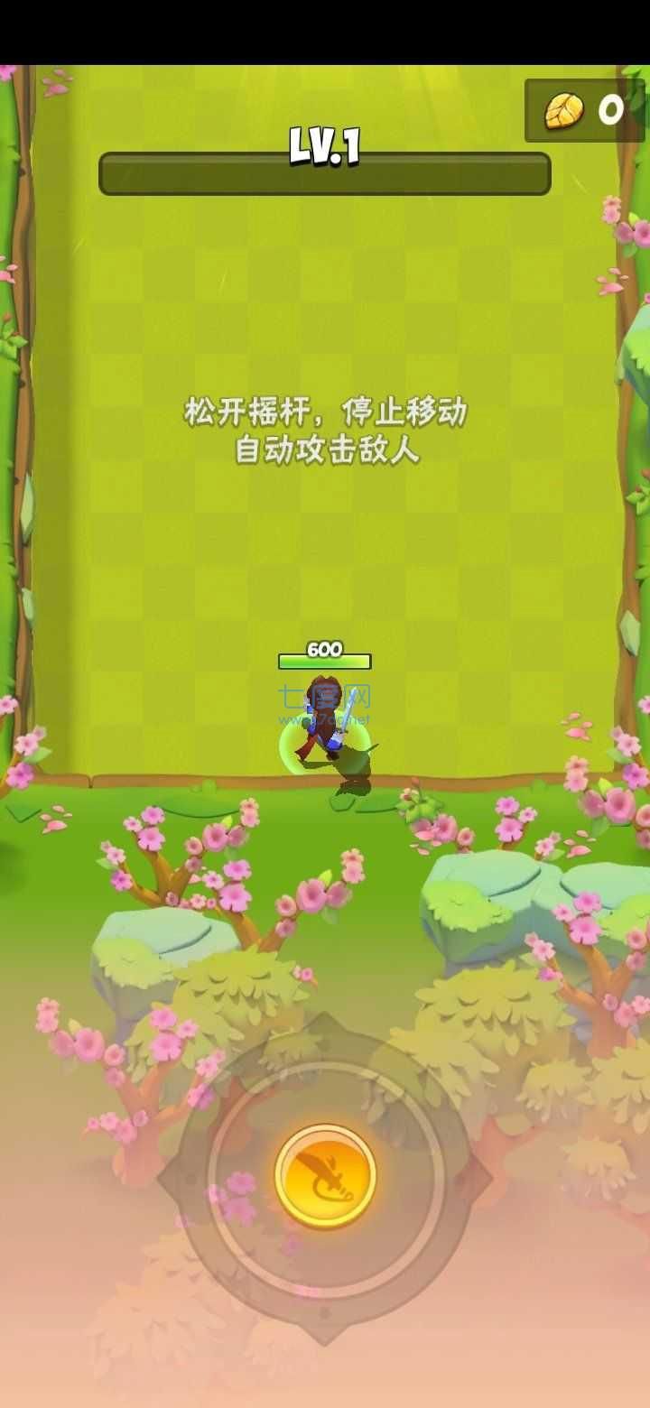 是男人就闯100关手机版图1