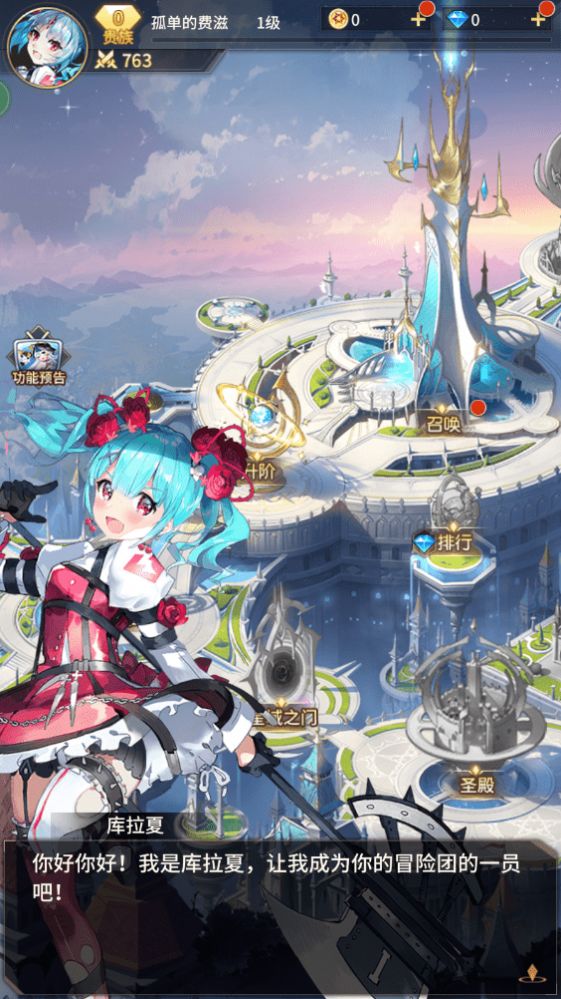 英雄与魔法手机版图3