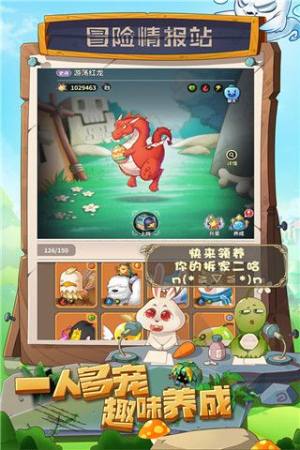 少年冒险王手机最新版2022图片1