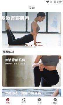 跳高高软件app图1