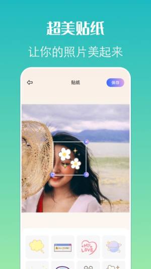 Pixelme像素相机app图2