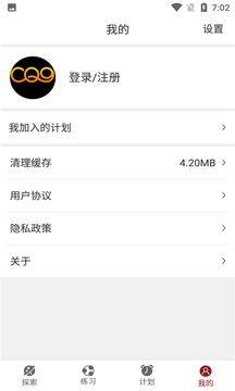 跳高高软件瑜伽学习app官方下载图片1