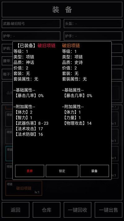 魔武无限天赋血脉怎么加点？新手开局加点攻略大全[多图]图片2