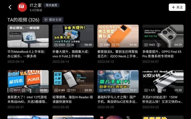 哔哩哔哩车机版2.0图2