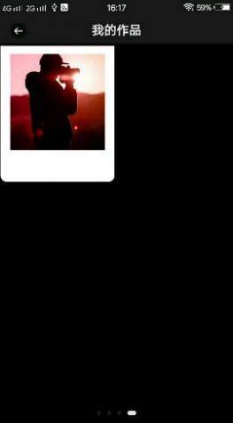 食涩剪辑软件app下载图片1