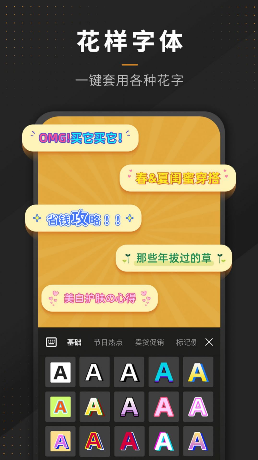 P图全能王app图2