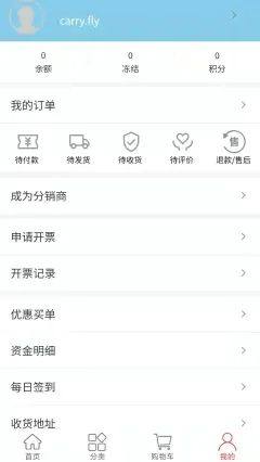 商一商城app手机版下载图片1
