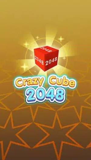 疯狂魔方2048游戏图2