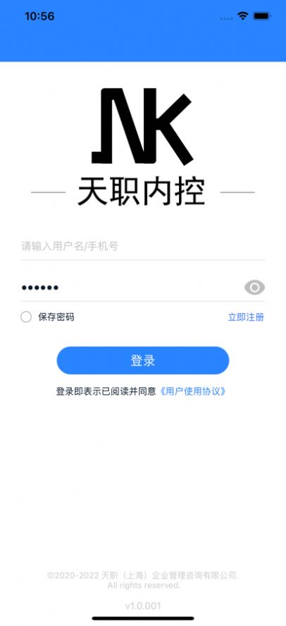 广西交通学院app图2