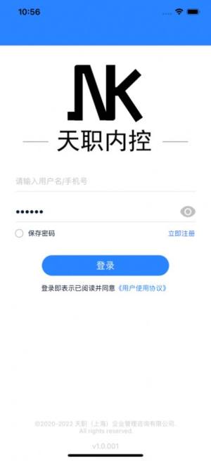 广西交通学院app图2