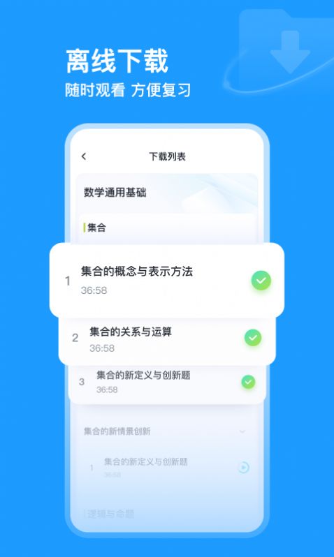 陌尤免费版图1