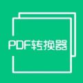 PDF转换器手机版免费 v1.2.1