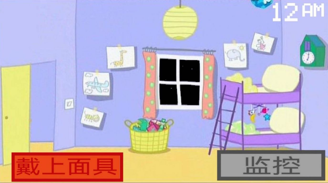 fivenightatpeppapig��Ϸ�����������İ�2026v1.0
