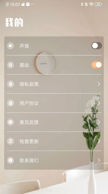 空调电视全能遥控器app图3