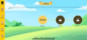 小算苗学生端app图1