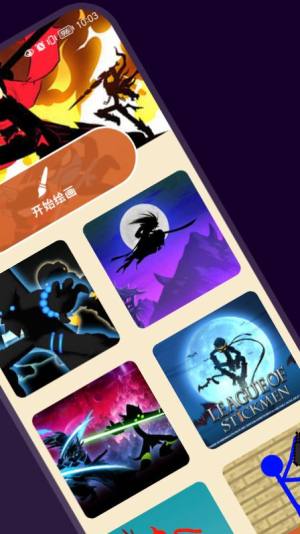 火柴棍壁纸软件app下载图片1