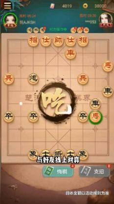 西瓜象棋游戏图3