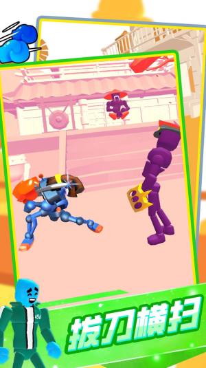 用正确姿势战斗游戏安卓版图片1