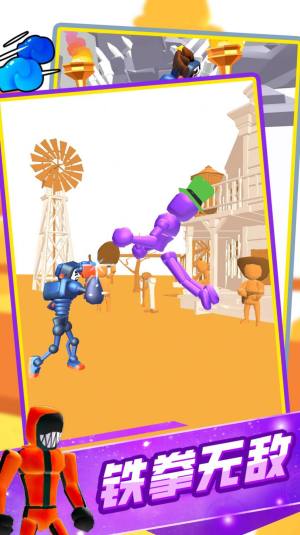 用正确姿势战斗游戏安卓版图片2