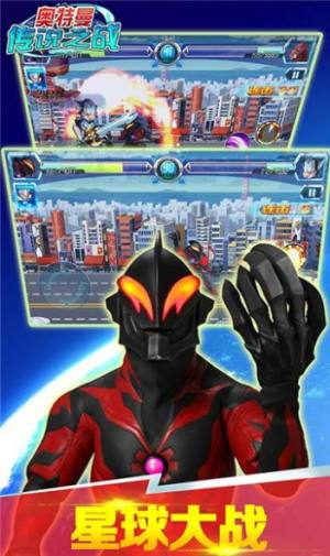 奥特曼传说之战免费下载安装2024图片1
