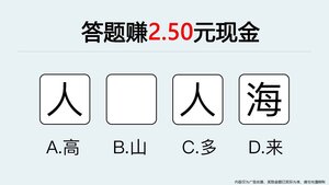 茬无此人游戏最新领红包版图片1
