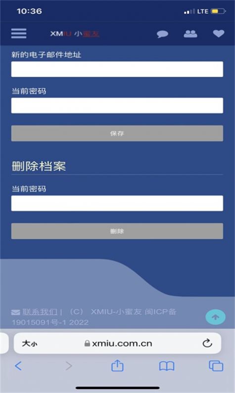 小蜜友app图3