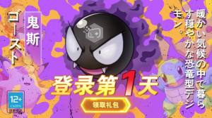 神宠妖姬手游官方安卓版图片1