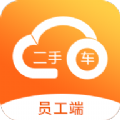 惠商帮卖最新版本