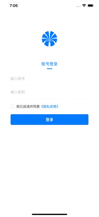 大有单app图2