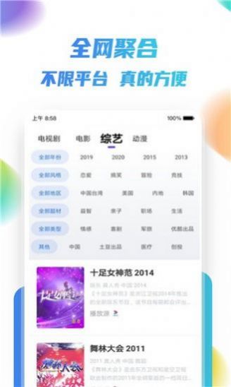 互动ar地球仪app图1
