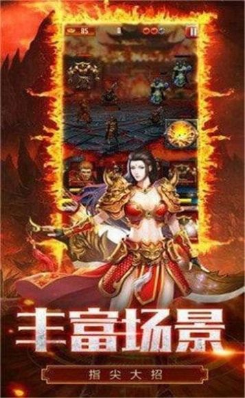 无尽屠戮手游图3