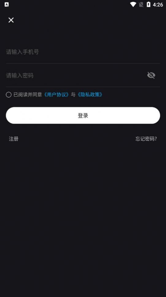 16See智能监控app软件下载图片1