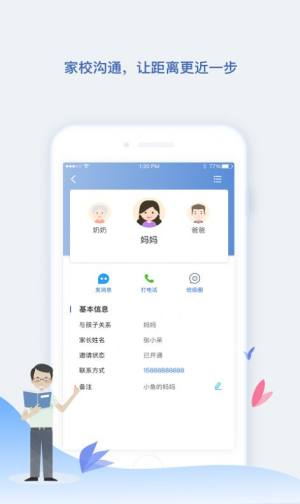 小舟同学app图2